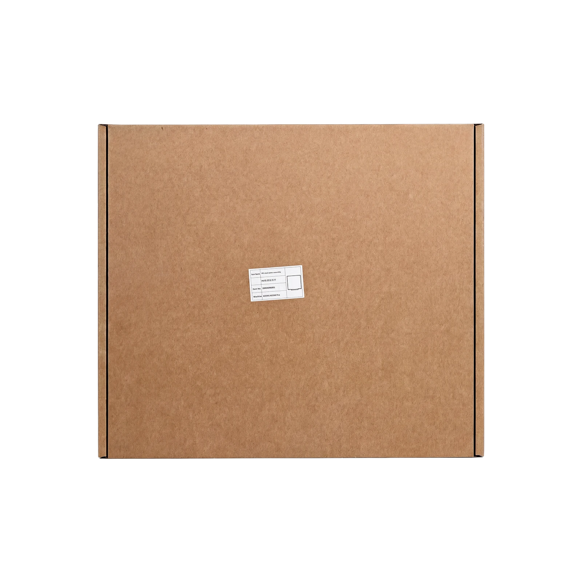 Build Plate for AD5X and AD5M Series