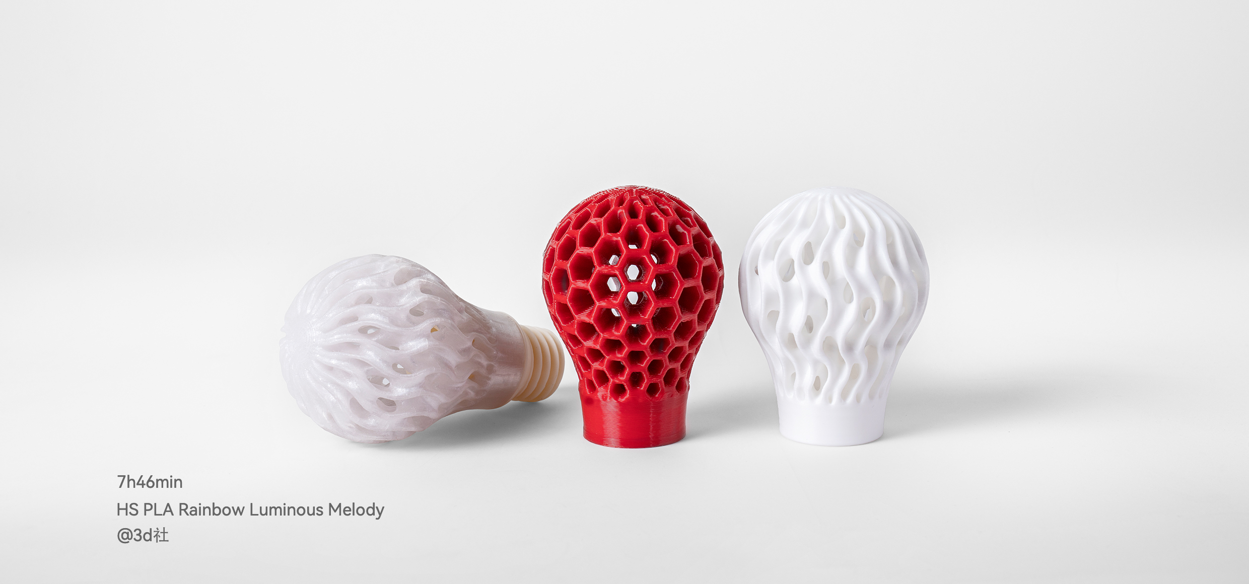 Three 3D Printed Badminton in HS PLA Rainbow