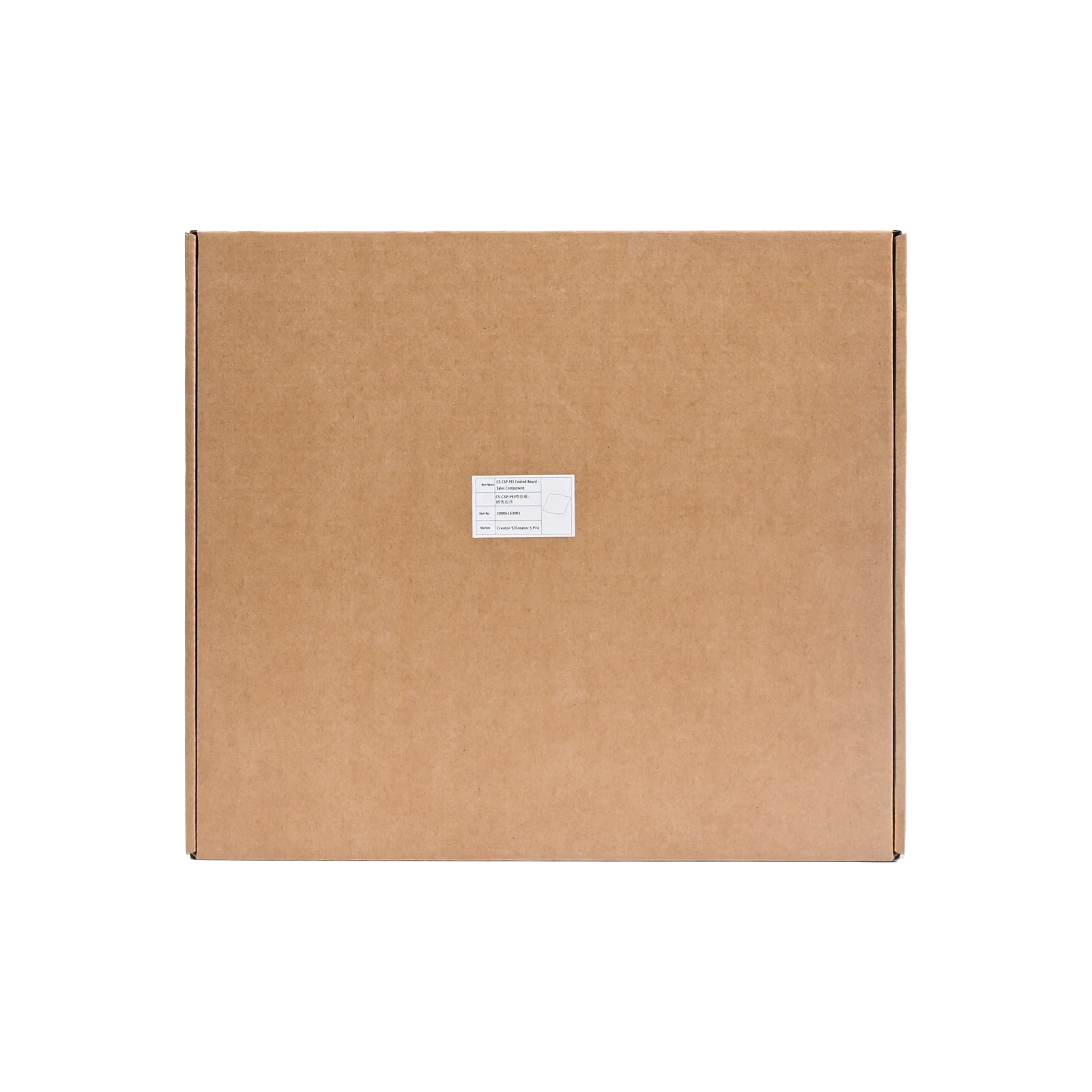 PEI Coated Build Plate for Creator 5 Series